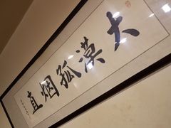 -大漠烤肉(盘旋路店)