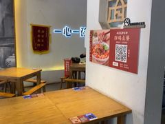 -佬干溜豌杂面·非物质文化遗产(长嘉汇店)