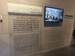 -北京周口店北京人遗址博物馆
