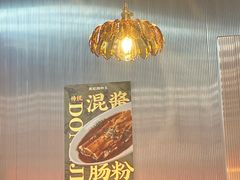 -正東記茶餐厅·醉鸡煲(瑞虹天地太阳宫店)