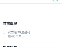 -广州老年大学