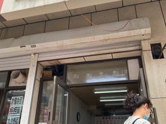 门面-曹宝林砂锅麻辣烫(星光路店)