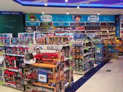 -TOYSRUS玩具反斗城(苏州中心店)