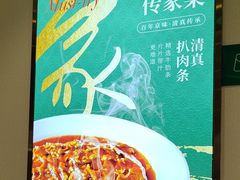 -紫光园·烤鸭(紫燕中路店)