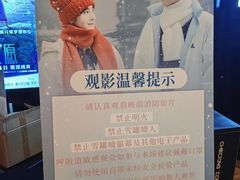-保利国际影城(中环店)