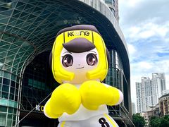 -KK ONE(京基滨河时代店)