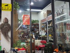 -苏州艺都古玩花鸟市场
