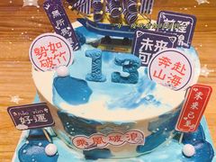 -兔兔家蛋糕甜品(德胜店)