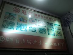 -尚品海鲜肥牛自助火锅(湖明店)