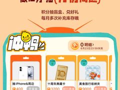 -前海深港基金小镇