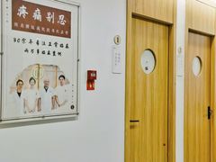 -冬日中医馆(枋湖店)