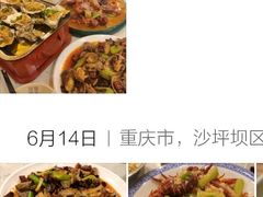 -沈姐万州烤鱼(沙坪坝七中店)