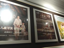 -爱儿美儿童摄影(五路居花园别墅店)