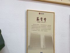 -筋骨堂热敷推拿按摩(招商花园城店)