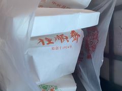-芦庄子桂顺斋(和平路总店)