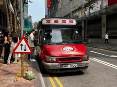 -富豪雪糕车流动点(尖沙咀店)