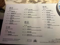 -广州花园酒店荔湾亭·地道点心·粤式饮茶