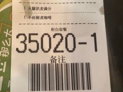 -麦当劳(番禺易发商业街店)