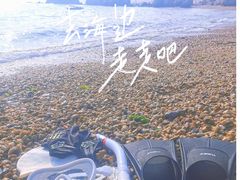 -石槽海滨浴场