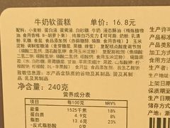 -资溪面包(昌安店)