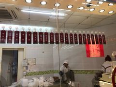 -杜三珍(南环店)