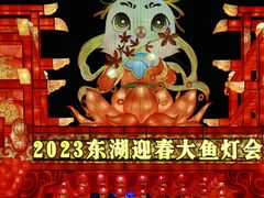 -武汉欢乐谷