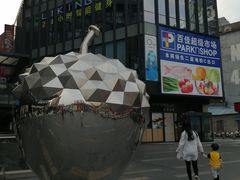-江燕路万科里