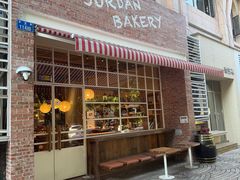 -佐敦面包铺·JORDAN BAKERY