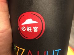 -必胜客(珠海路店)