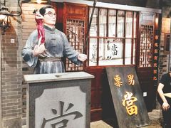-吾悦广场(南京鼓楼店)