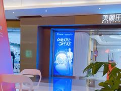 -野人先生现做冰淇淋(北京王府井东方新天地店)