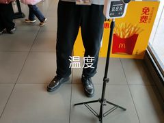 -麦当劳(驿坂服务区B区店)