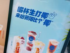 -茶百道(长龙店)