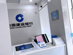 -中国建设银行(上海花木支行)