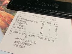 -美奈小馆·越南料理(中航城君尚购物中心店)