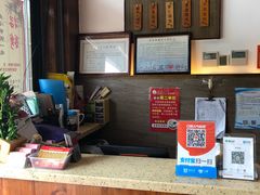 -笑来喜馄饨小笼工坊店(湖滨街店)