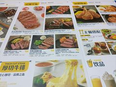-豪客来牛排(空港华联店)