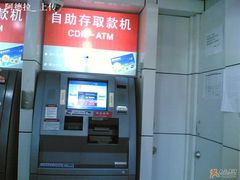 -招商银行·北京首体科技金融支行