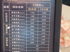 -金色印象·4k影院式足体养生(大渡口店)