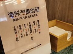 -牛New寿喜烧(中山公园龙之梦店)