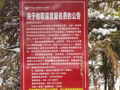 -武陵山森林公园