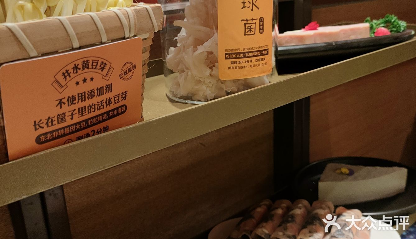 nice~毛肚yyds