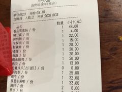 -川丐火锅(河源店)