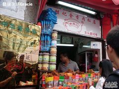 -黄胜记鼓浪屿肉松店(龙头路店)