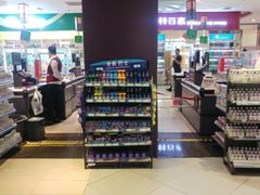 -尚美生活超市(万福广场店)