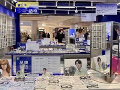 -优购镜仓(城阳青特万达店)