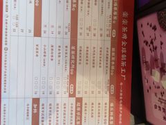 菜单-LELECHA乐乐茶(上海五角场万达广场店)