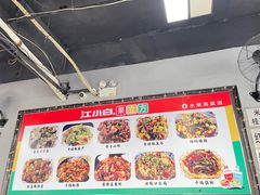 -小民大排档(光谷店)
