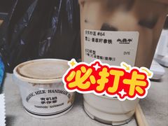 -太犇牛手作茶铺(江北虹悦城店)