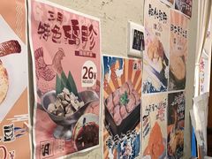 -三月居酒屋(青年大街店)